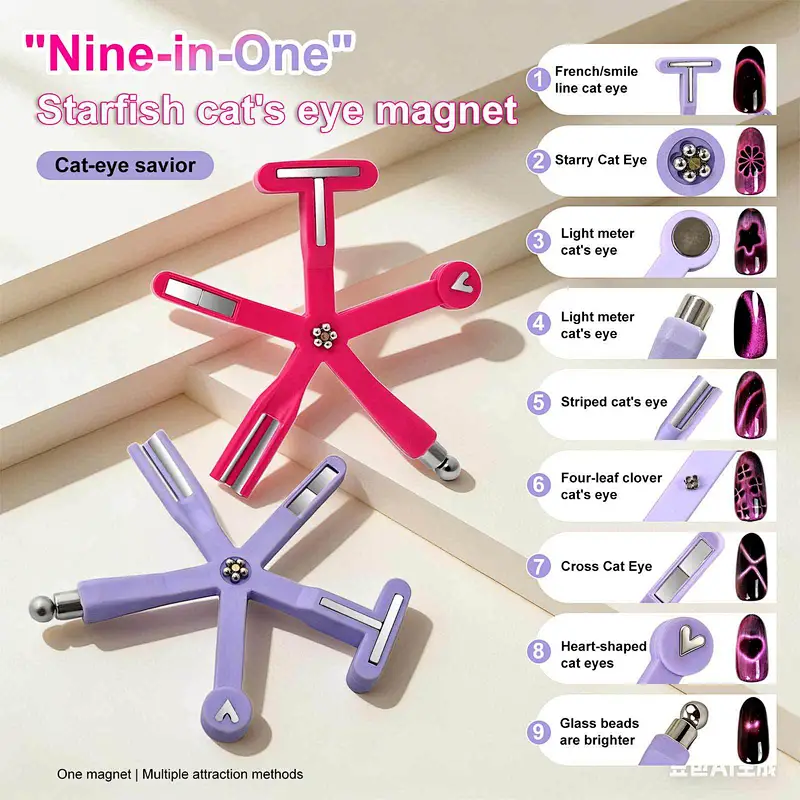 9 IN 1 Cat's Eye Magnet Set